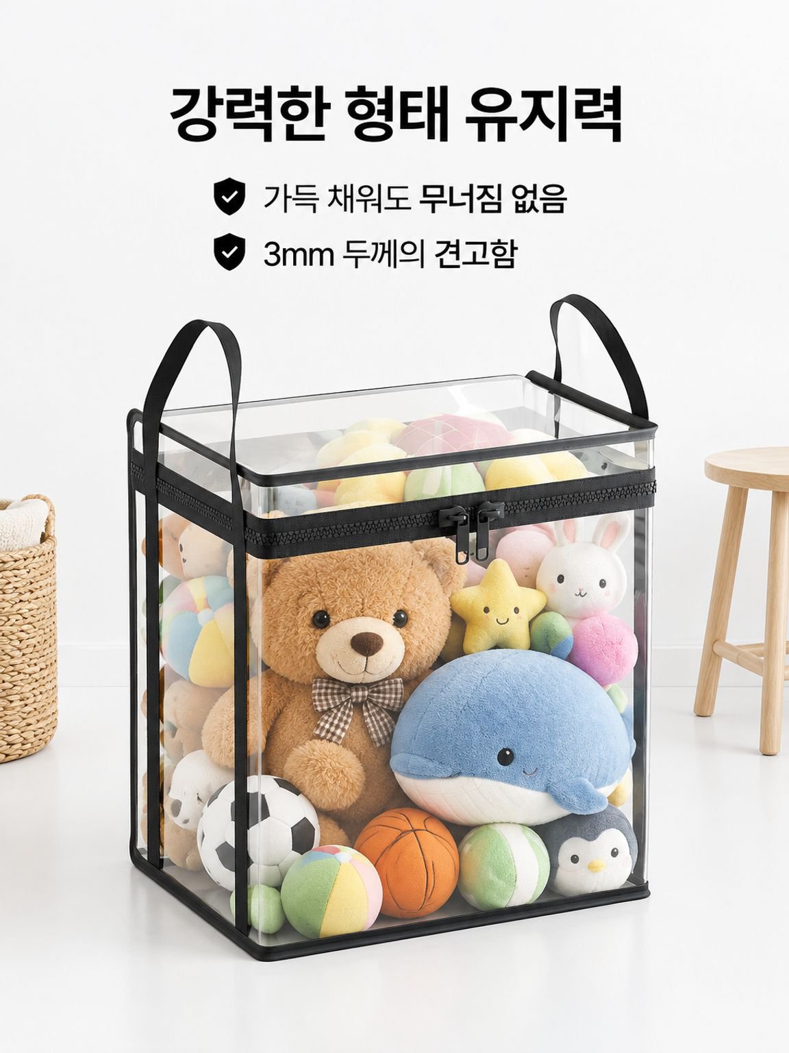 초대용량 투명 수납백