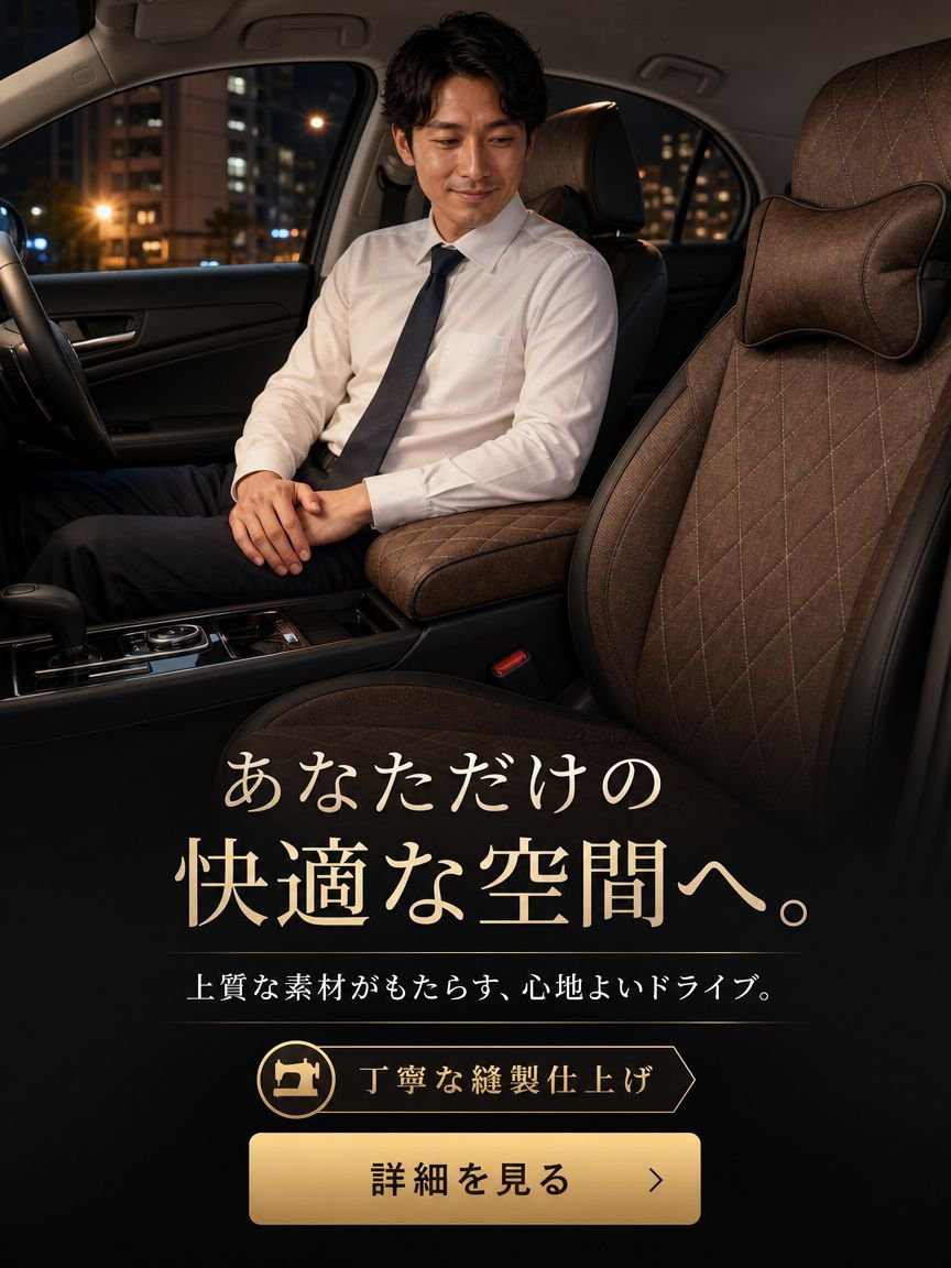 オンラインショッピングモール