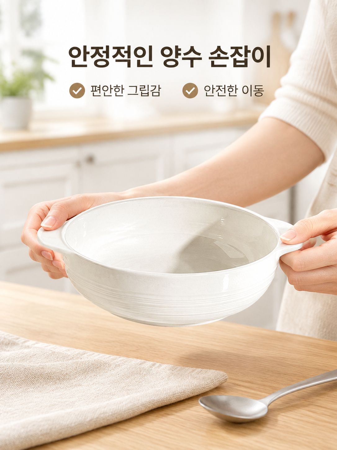 내열성 양손잡이 고온 백자 대접
