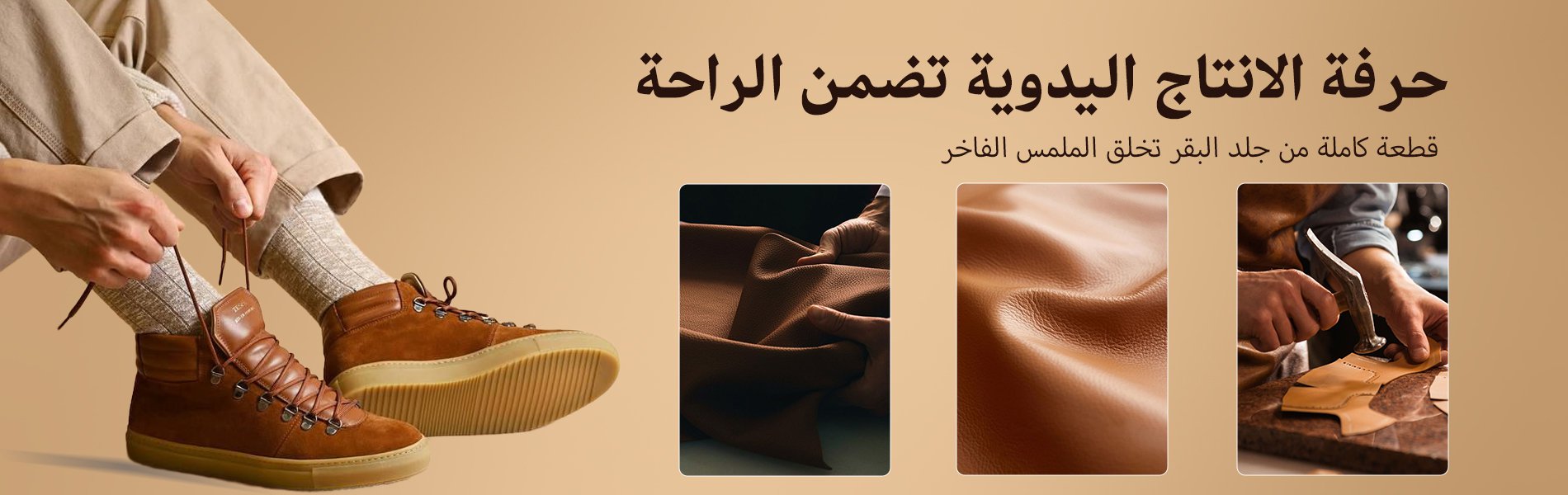 [NOORSTEP] | حذاء رجال سعودي - عريض القدم، دعم قوس القدم، حذاء سكري