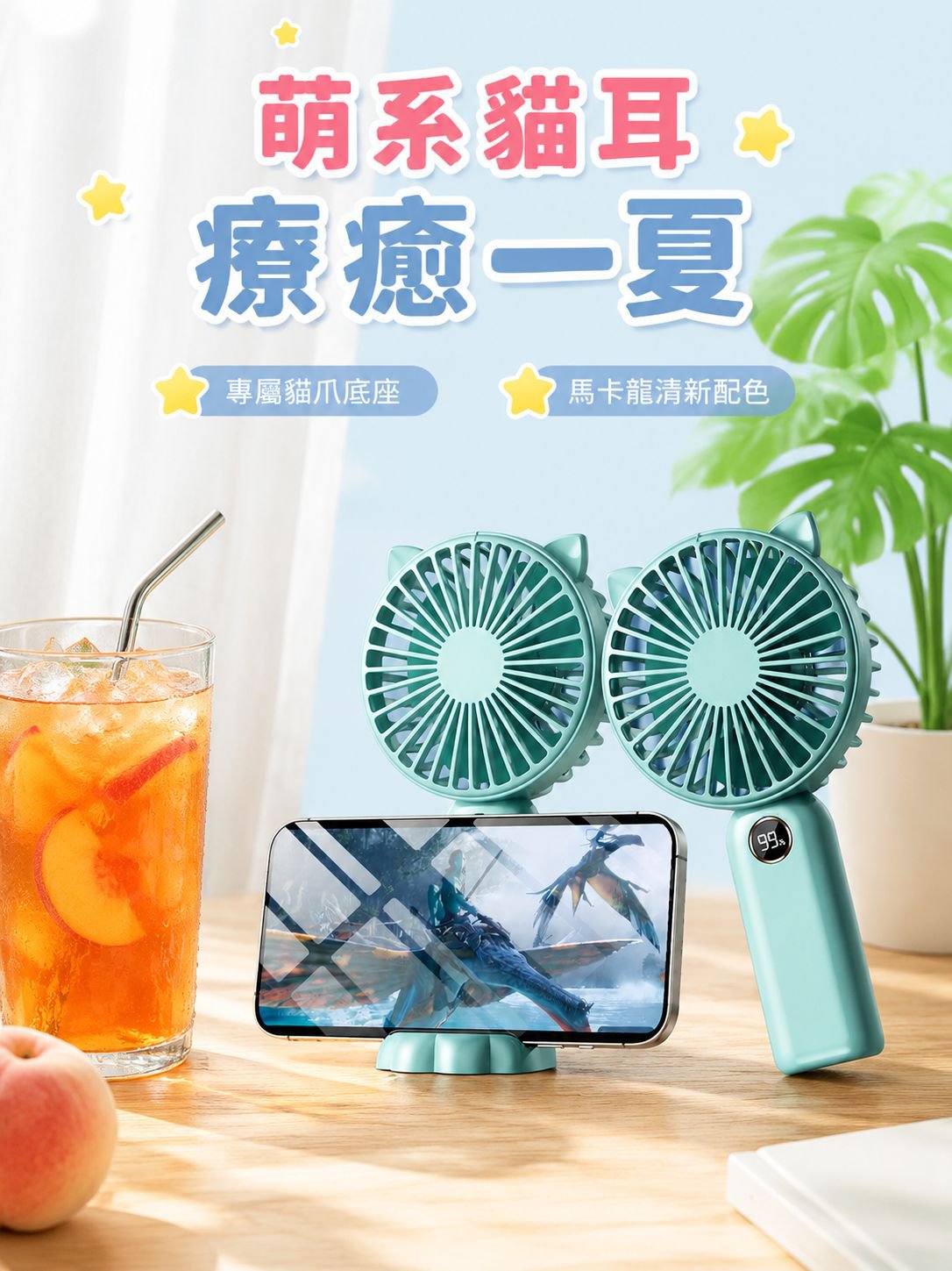 桌上型迷你手持風扇，可充電，數位顯示，靜音小風速迷你風扇