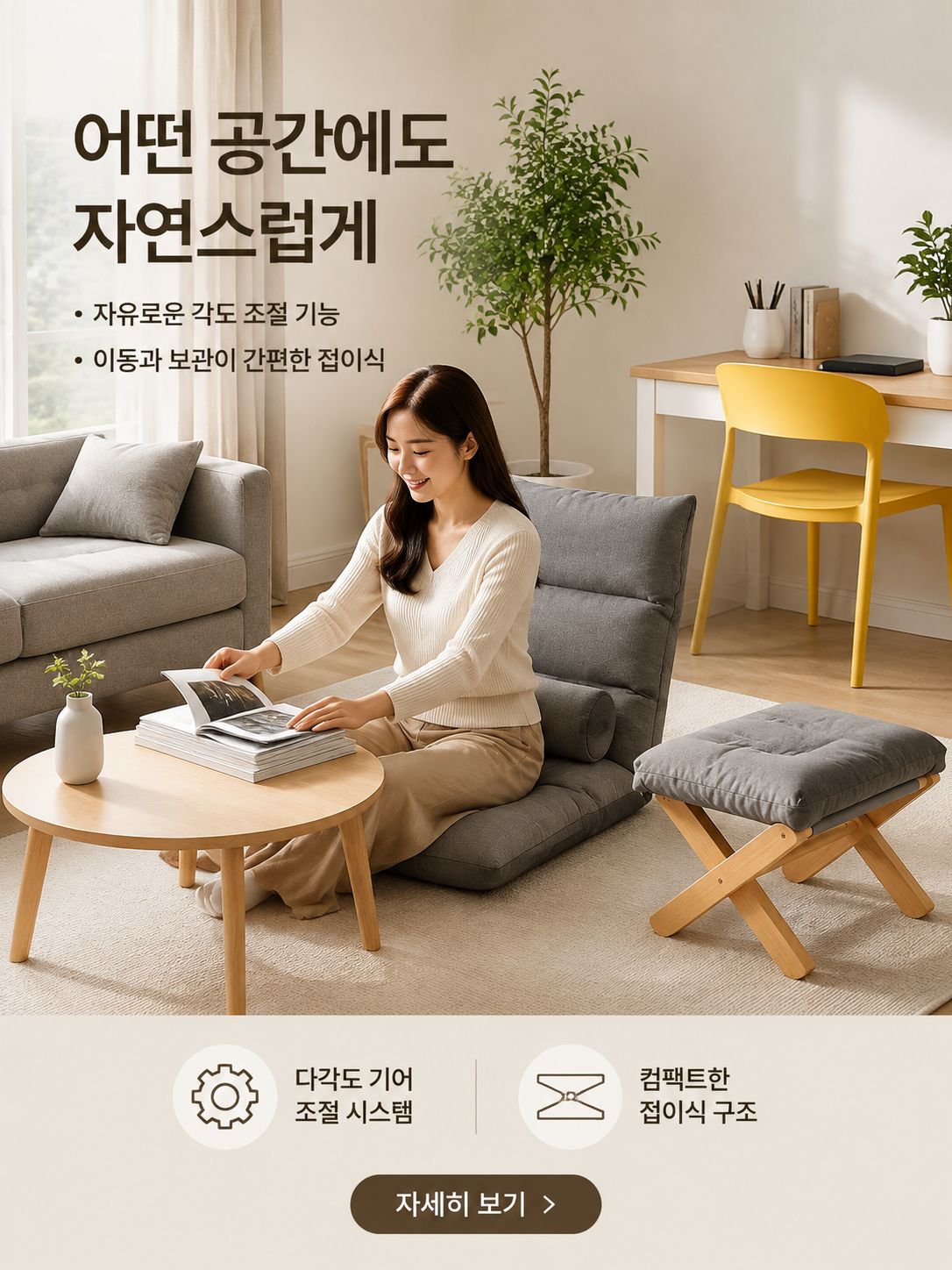 온라인 쇼핑몰