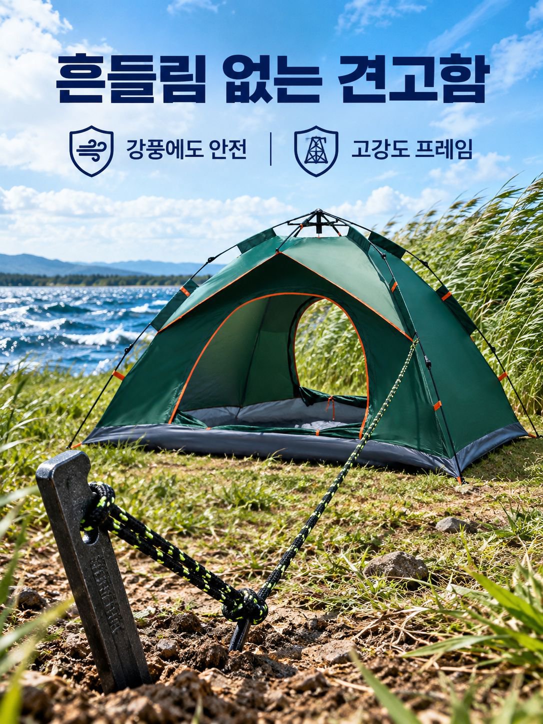 야외 캠핑 비에 강한 내구성 접이식 텐트