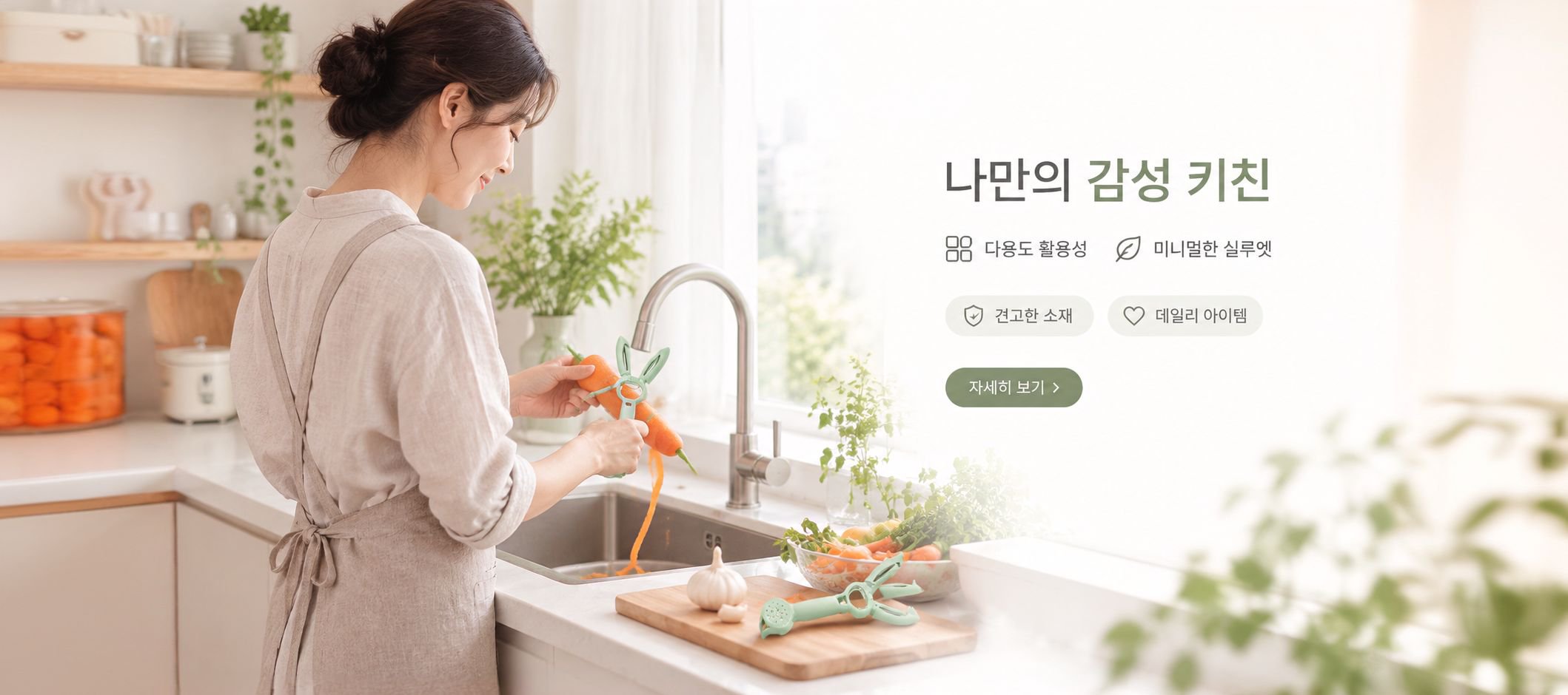 온라인 쇼핑몰