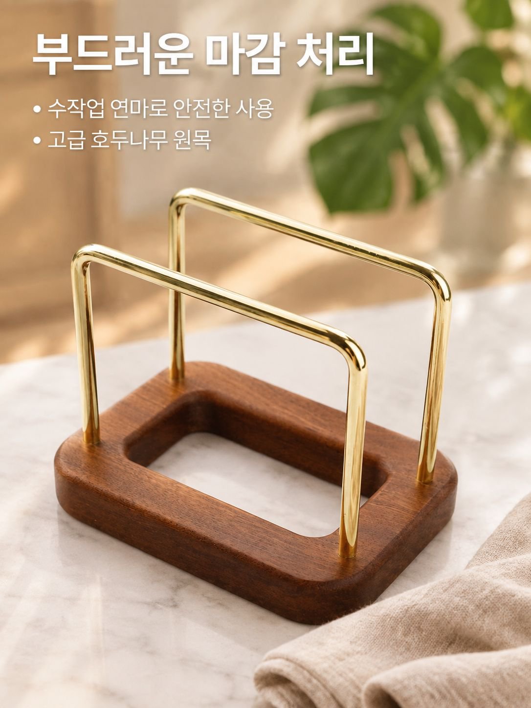 원목 원형 냄비 받침대