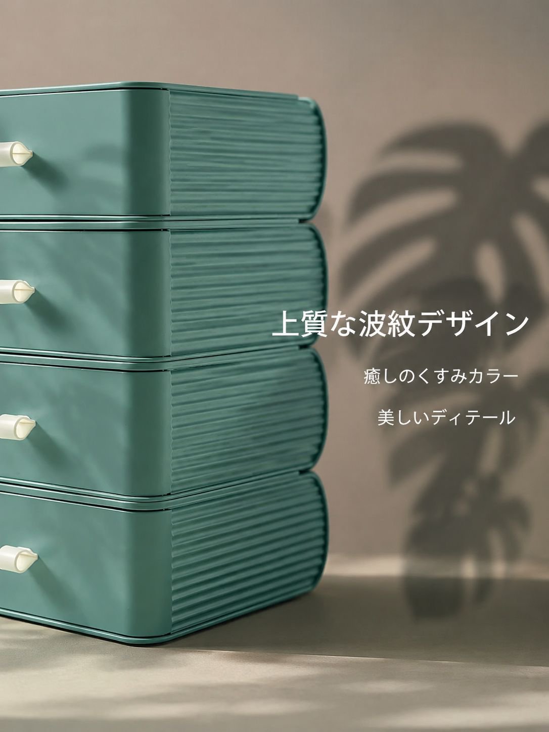 デスクトップ収納器