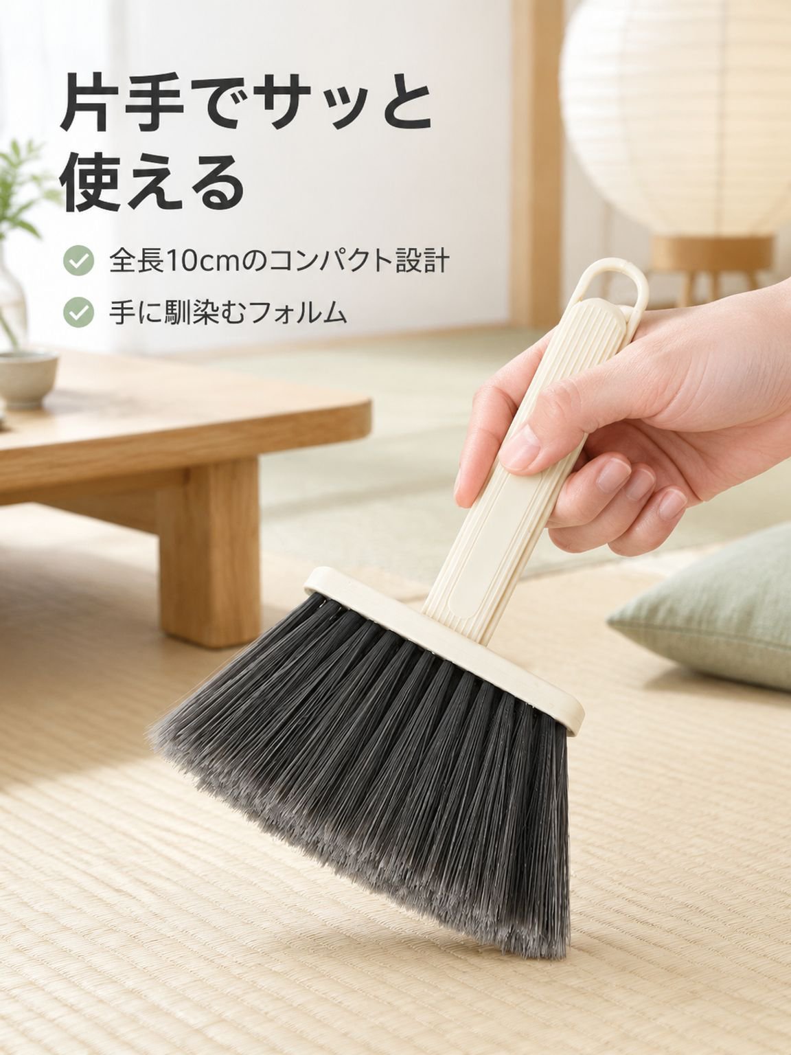 家庭用すき間ほこり取りブラシ 窓台ソファー清掃用ツール