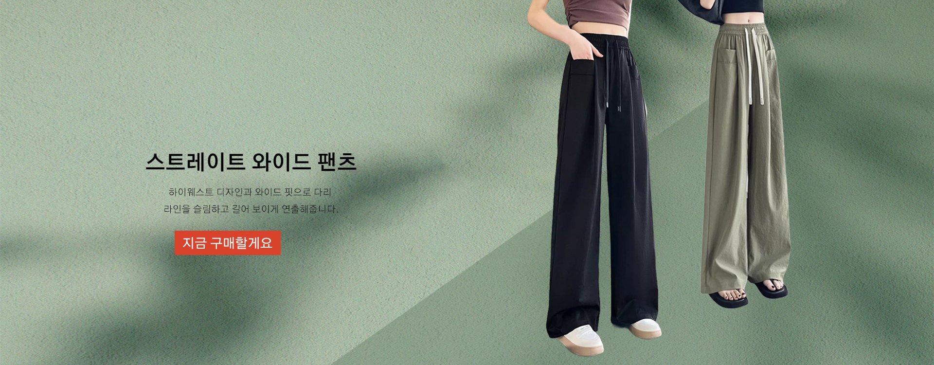 쇼핑몰