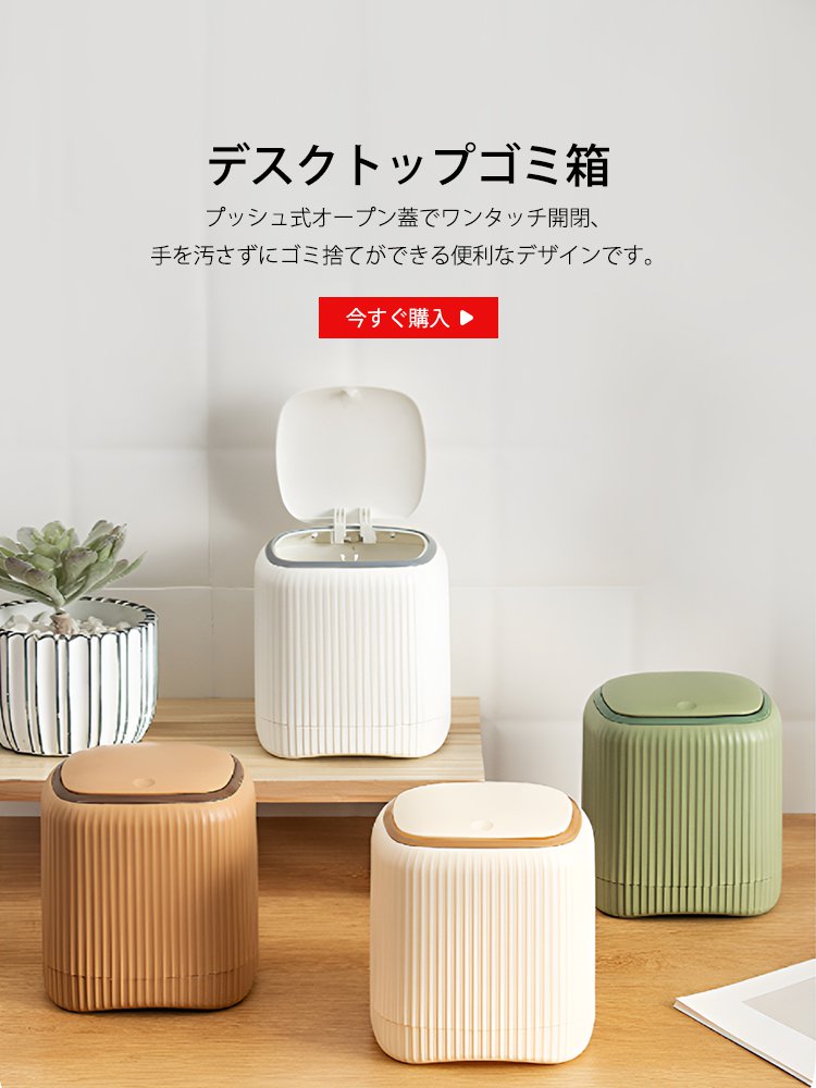  高品質低価格のオンラインショップ