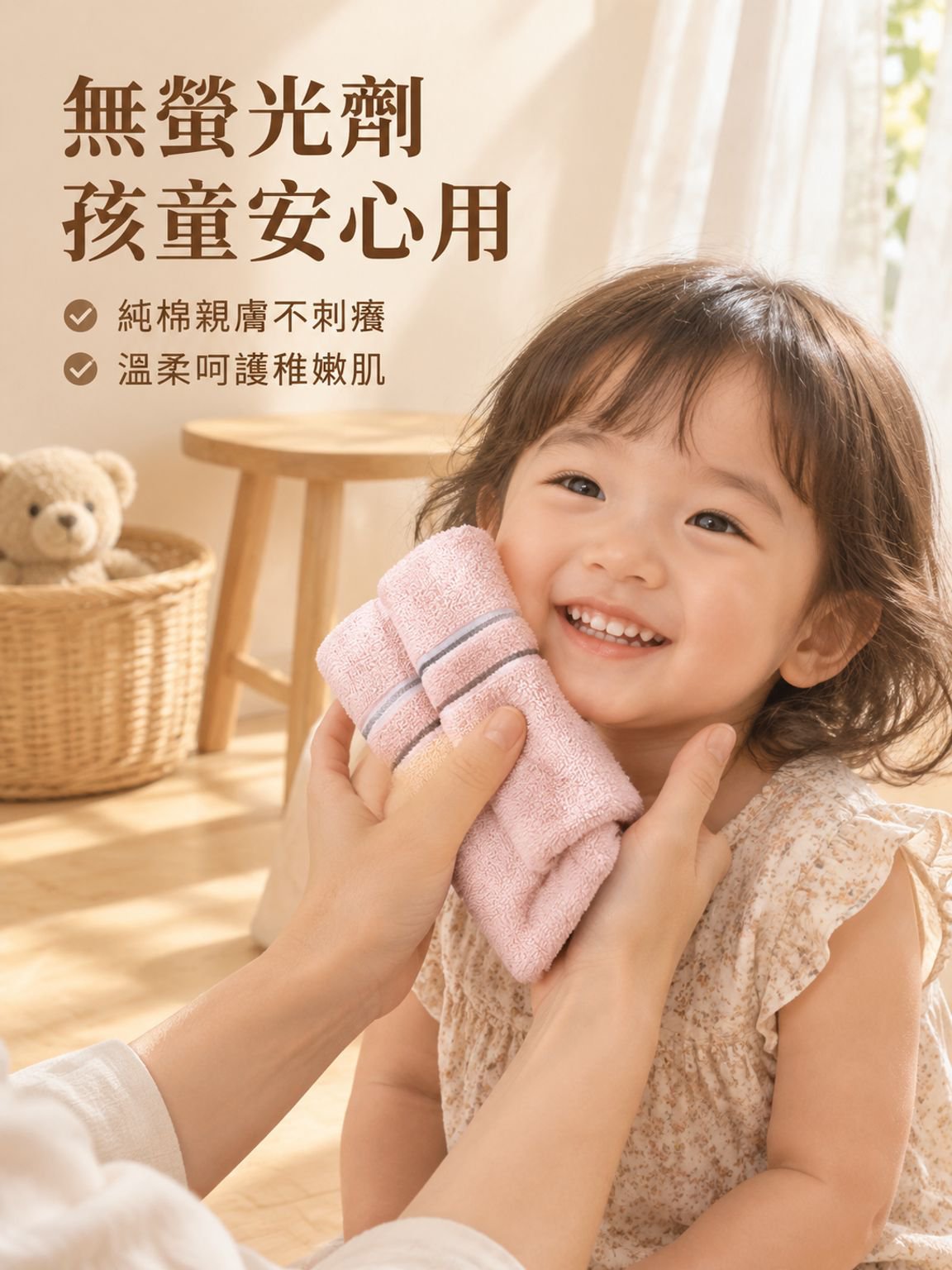柔軟吸水家用純棉毛巾