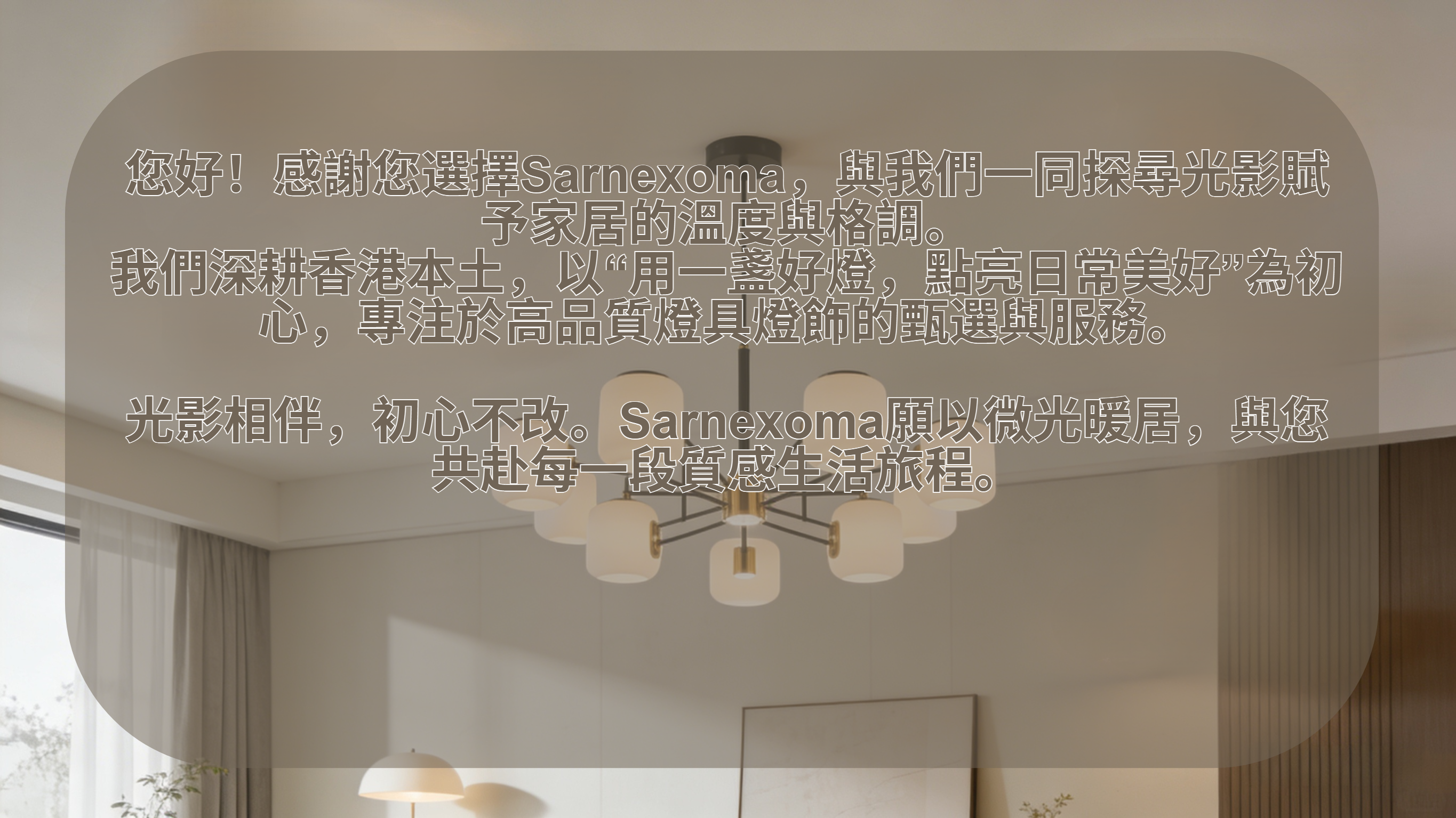 線上購物商場