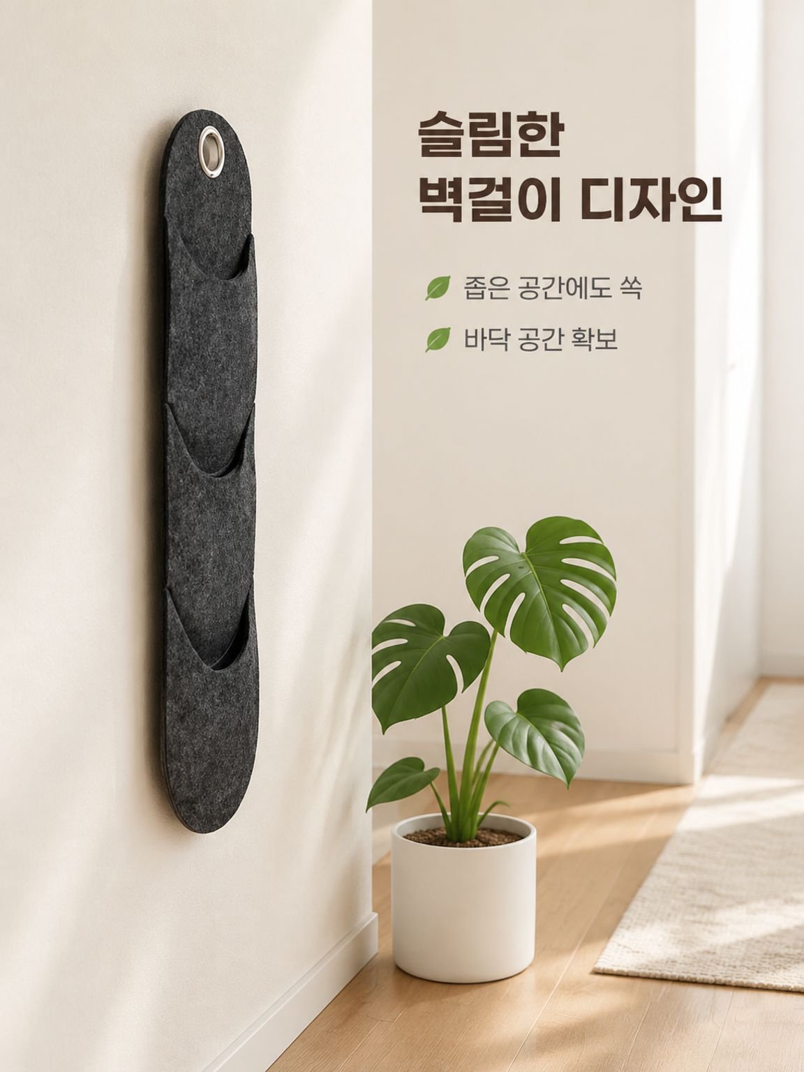 벽걸이 수납 주머니 옷장 펠트 정리 주머니