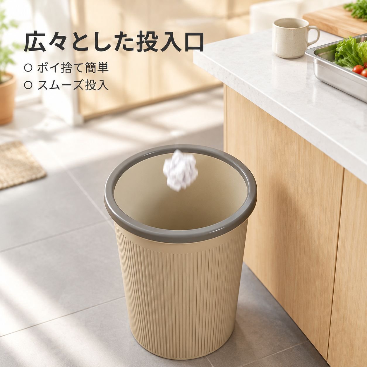 ゴミ箱 大容量 2026新型 家庭用 ダストボックス キッチン リビング トイレ オフィス 室内 くず入れ