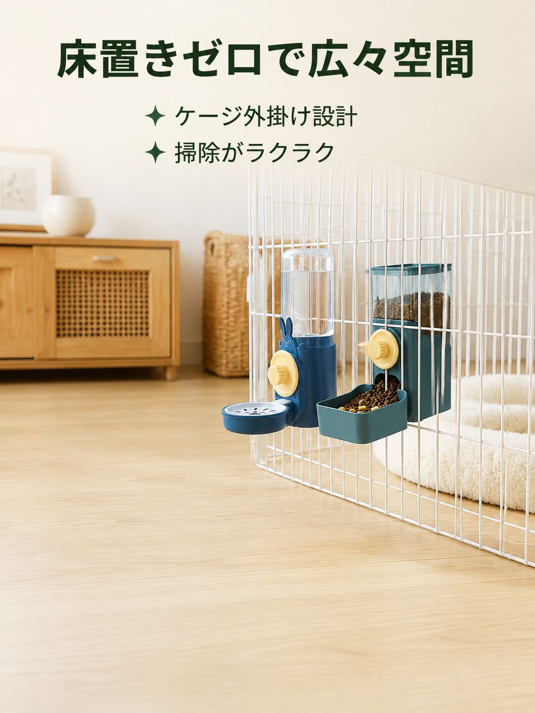 携帯用フック付きペット給水器