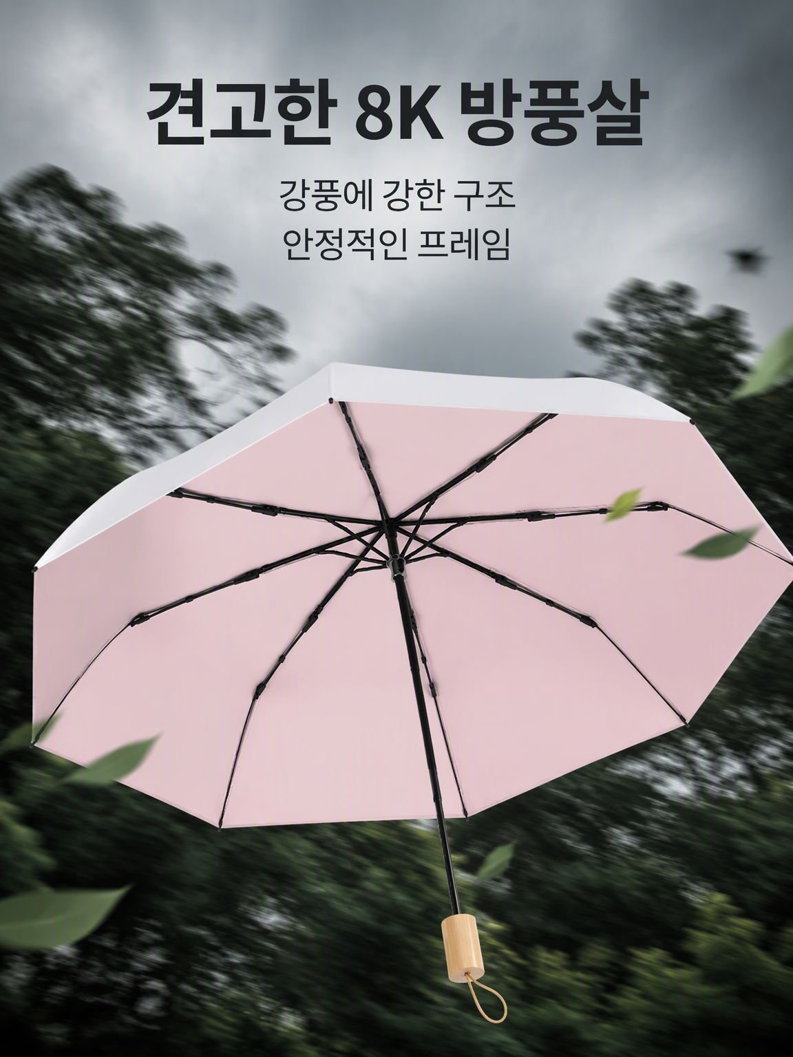 티타늄 실버 이중 레이어 우산