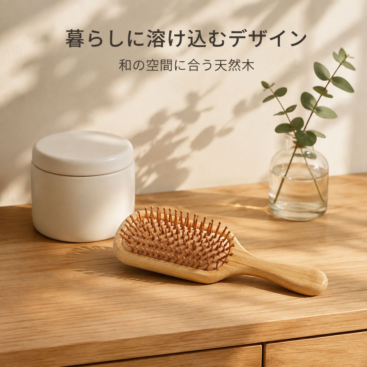 家庭用ヘッドマッサージ＆ヘアスタイリングコーム