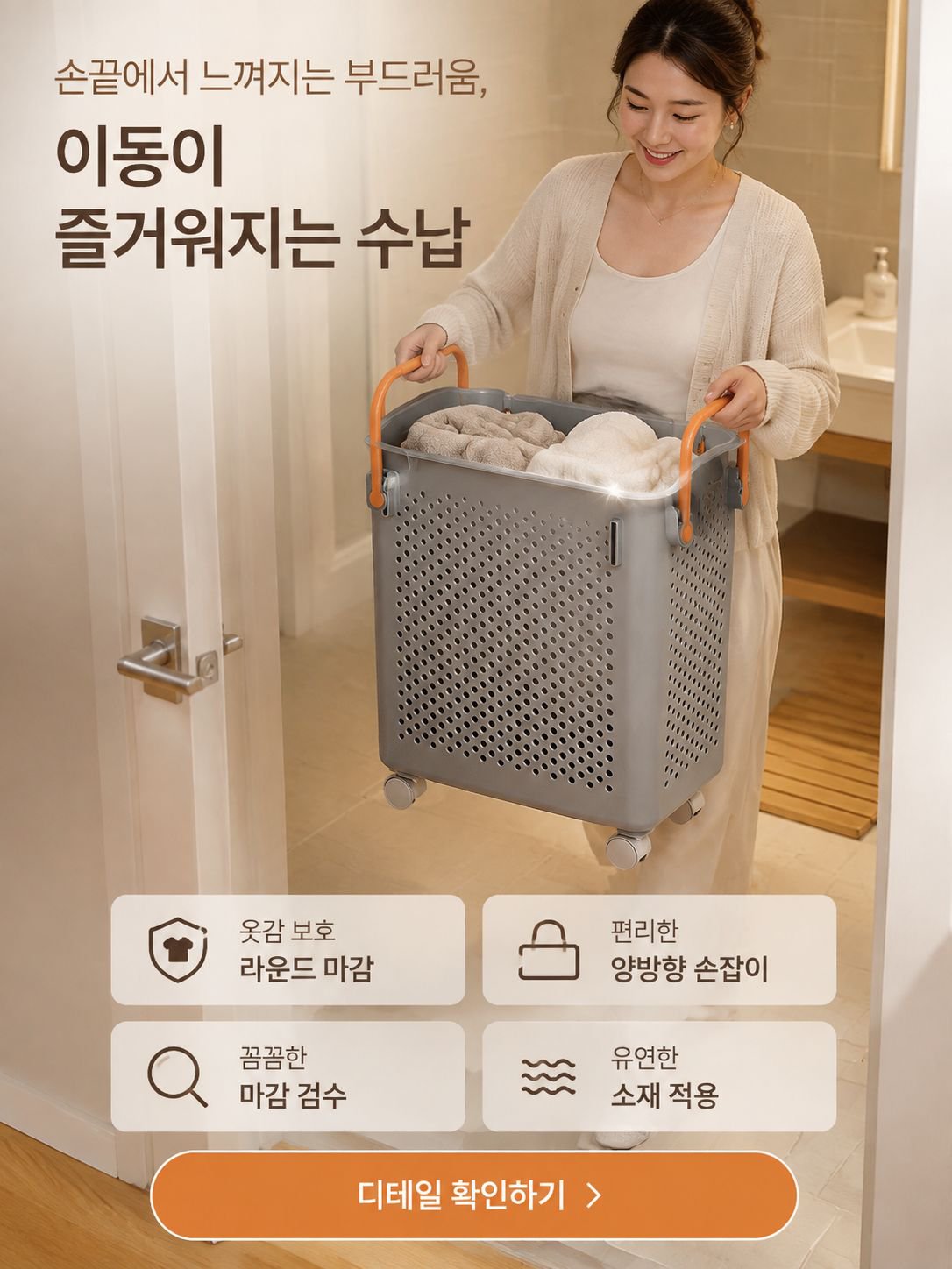최고의 공구 쇼핑 - 다양한 하드웨어 특가 판매,깔끔한 집 정리 - 인기 홈 수납용품 모음,주방 필수품 모음전 - 실속 있는 주방용품 쇼핑,자동차 관리 필수템 - 자동차용품 특가전