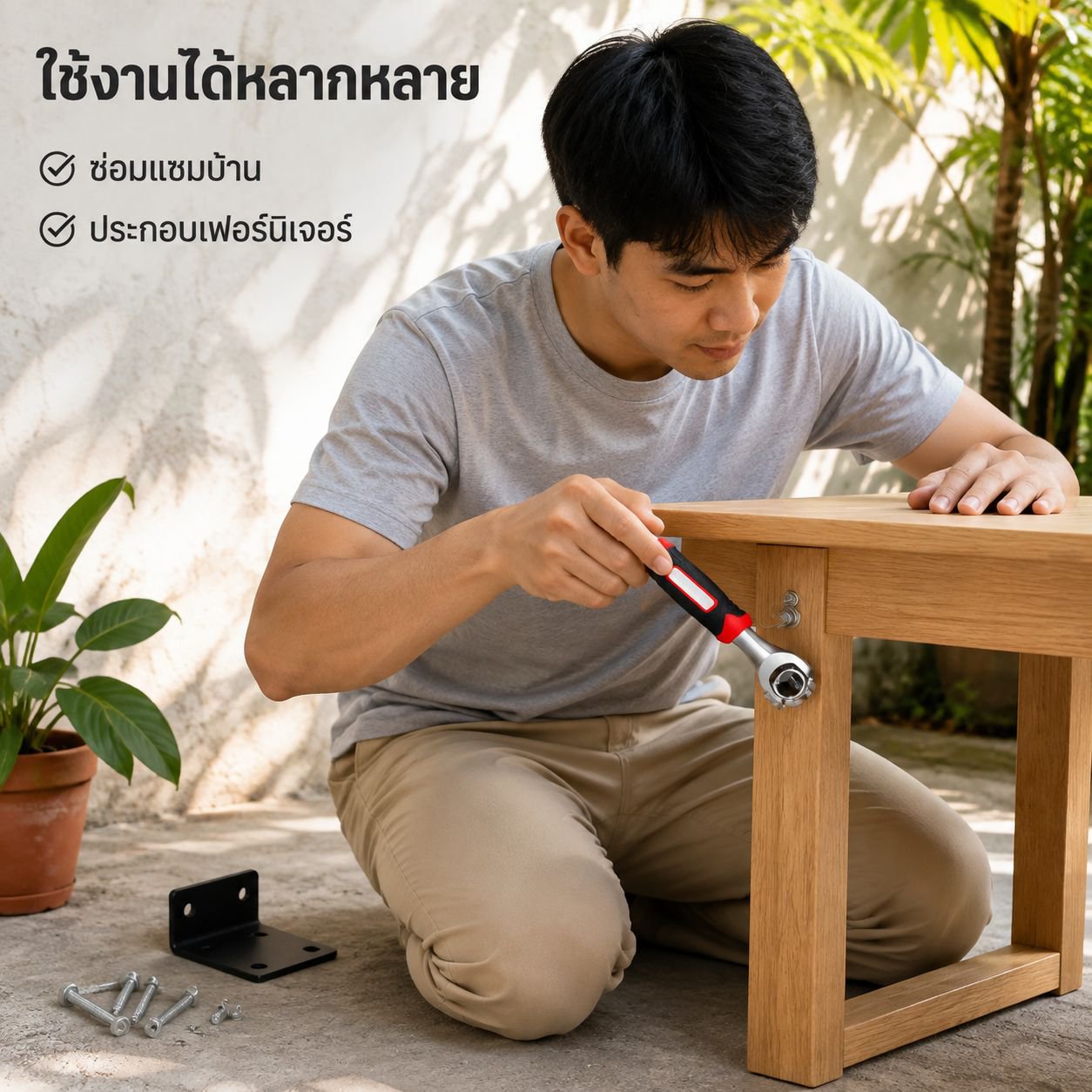 ประแจอเนกประสงค์ 8-in-1 ด้ามยาง ประแจซ็อกเก็ตปรับได้แบบมัลติฟังก์ชั่น
