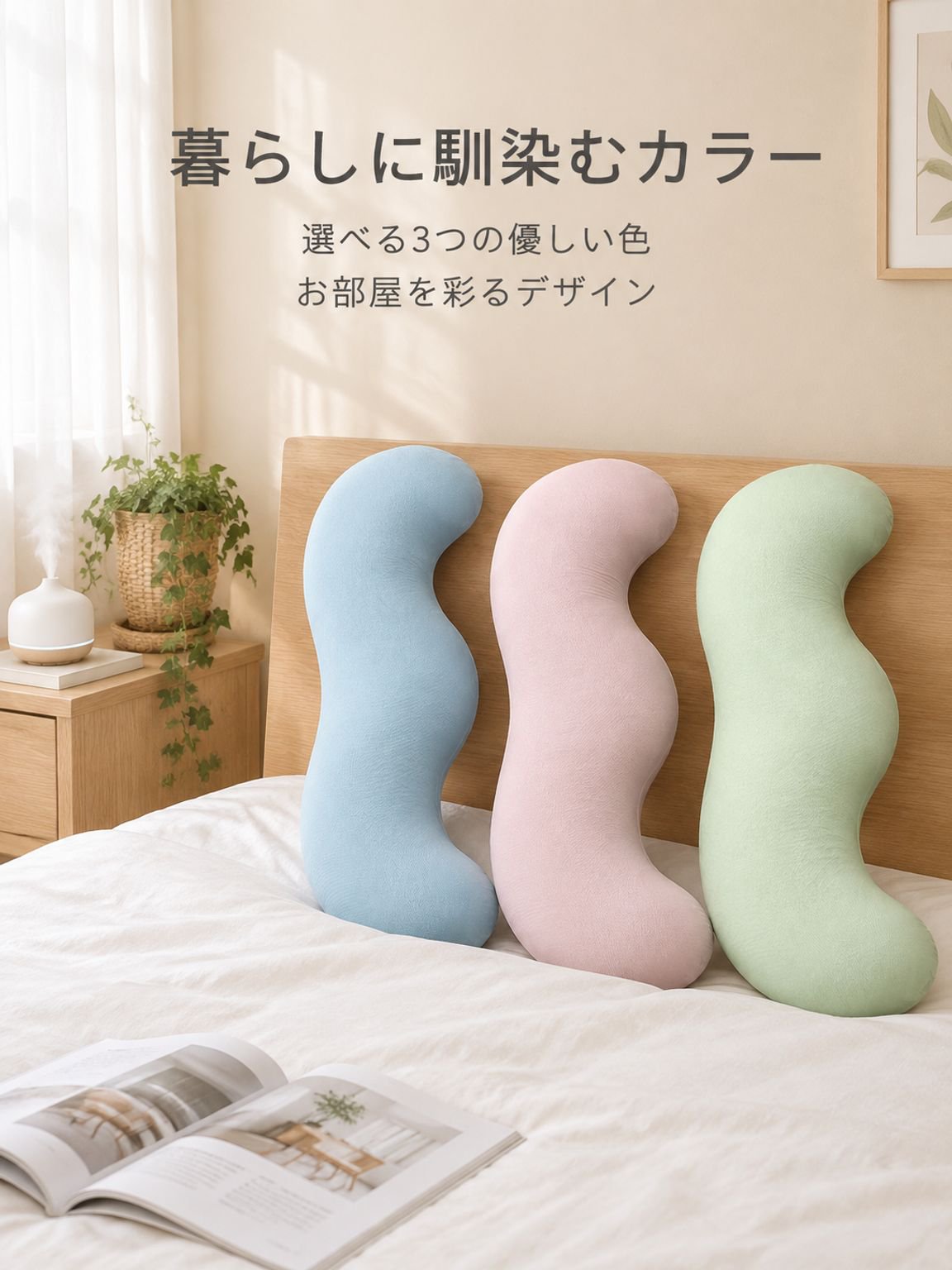 夏用ひんやりロング抱き枕