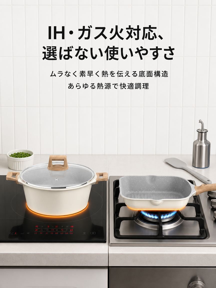 家庭用鍋12点セット