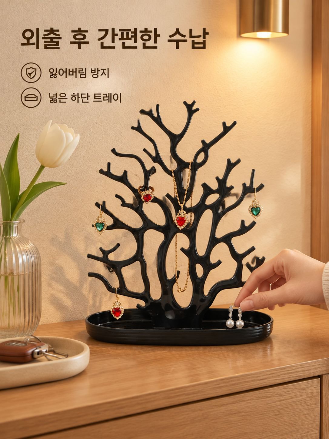 산호 보석 스탠드 장식품