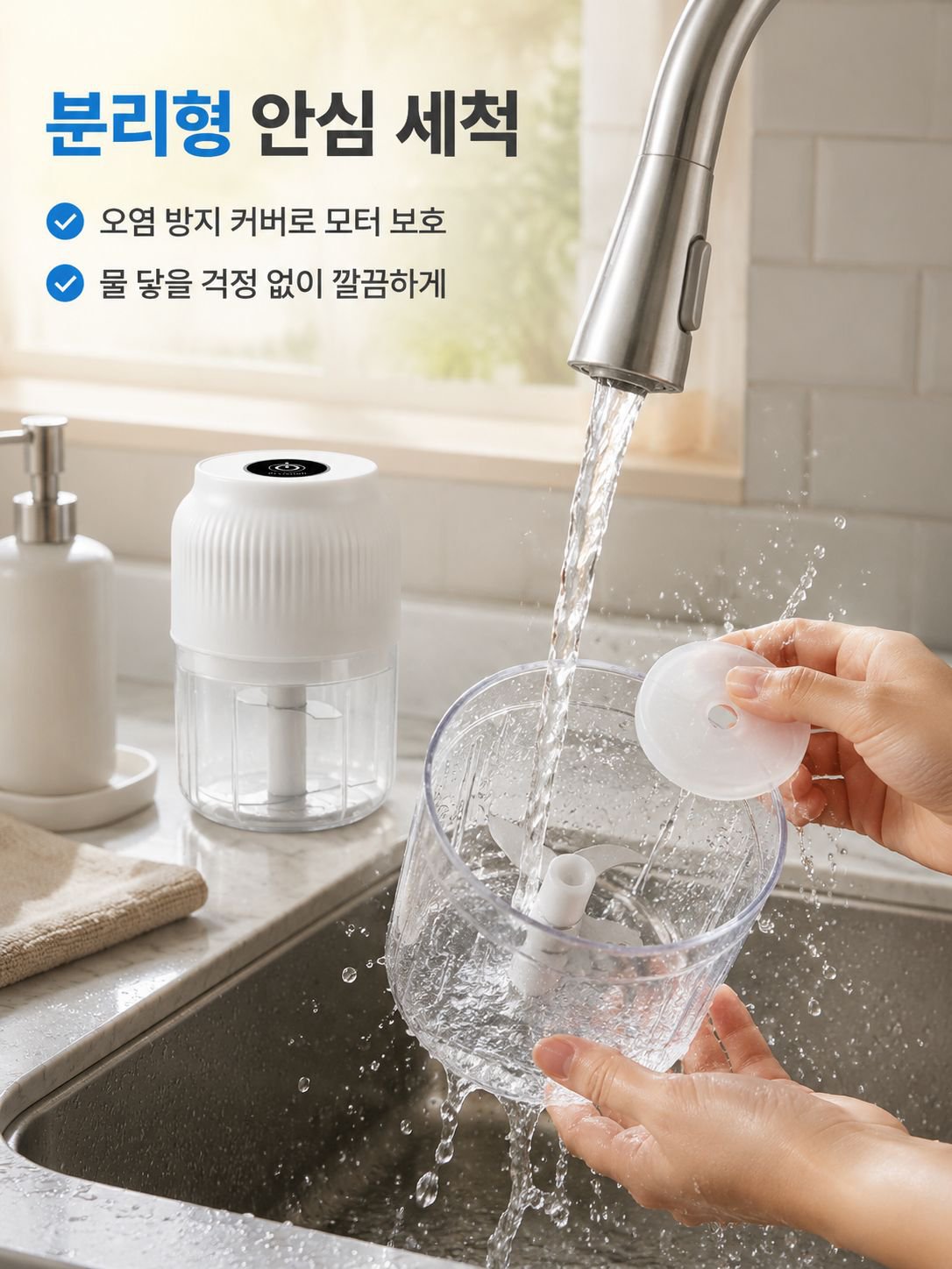 무선 다기능 고기 그라인더와 마늘 크러셔 세트