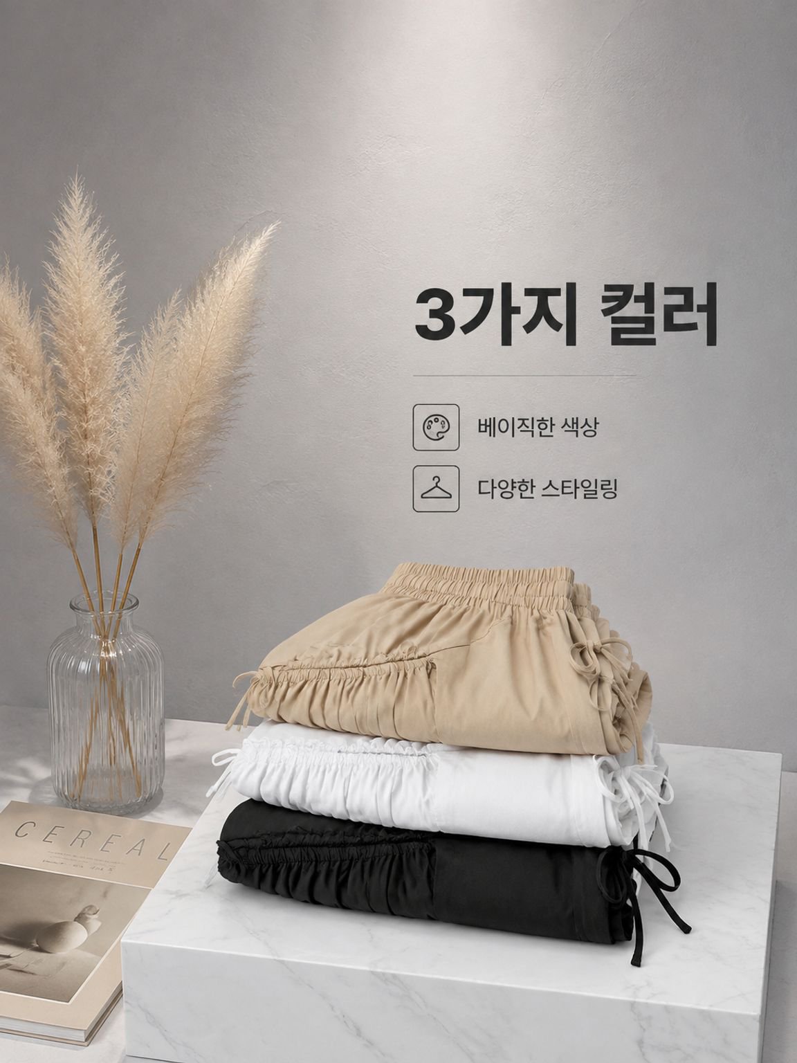 하이웨이스트 언밸런스 밴딩 스커트