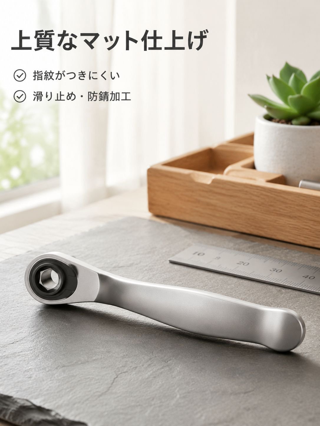 携帯型両方向ラチェットドライバーセットの全体画像
