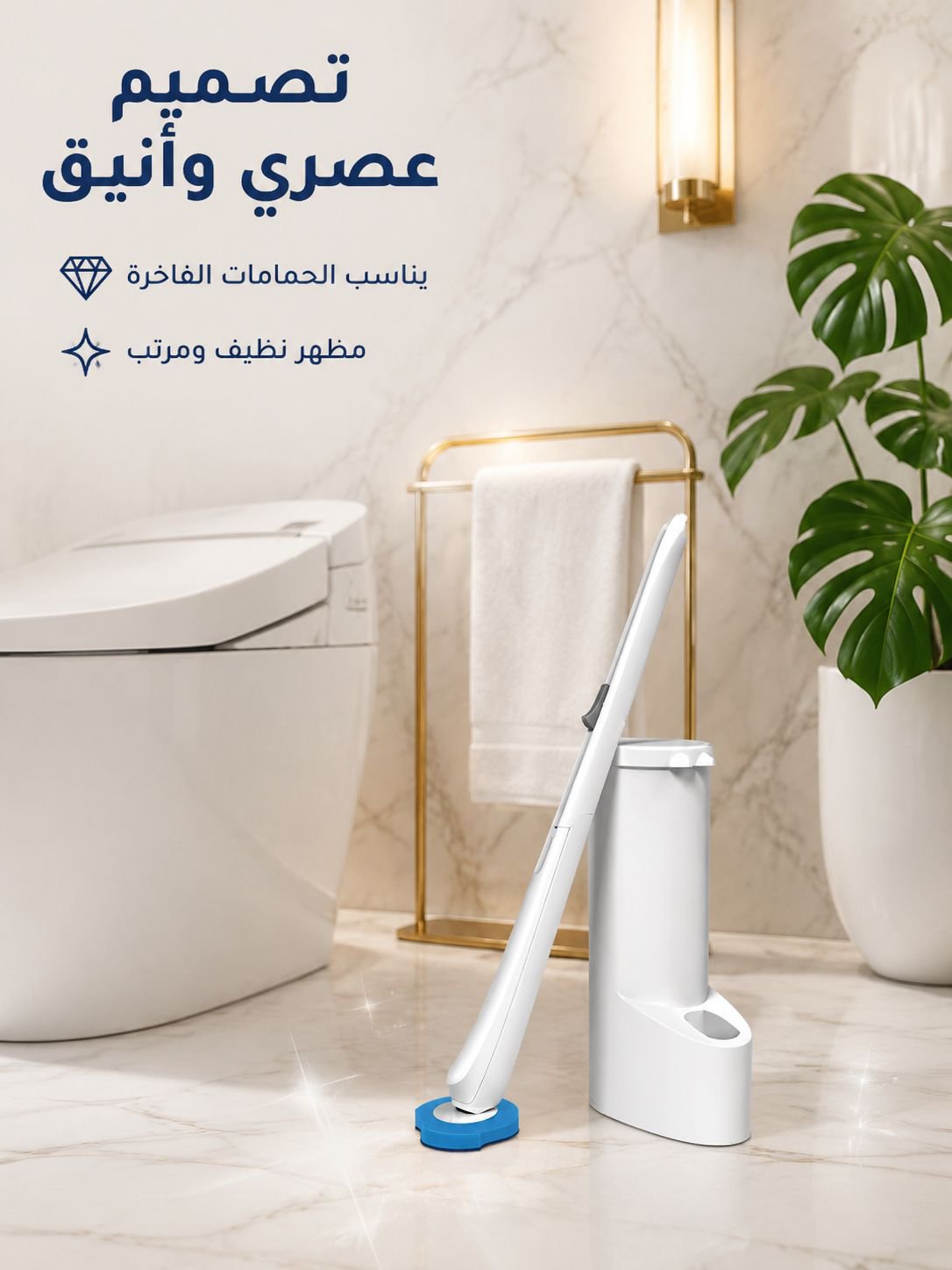 فرشاة المرحاض الاستهلاكية