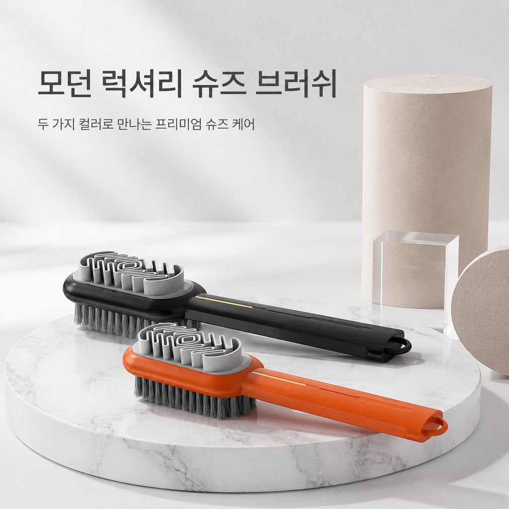 양면 신발 브러시 스웨이드 전용 청소 브러시 부드러운 털로 신발 손상 없음