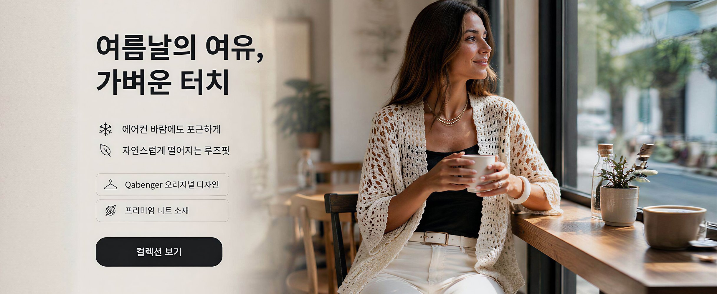 실용적인 생활용품 온라인 쇼핑,트렌디한 패션 아이템 해외직구