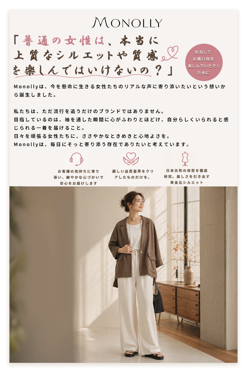 最新トレンドレディースボトムス通販｜おしゃれパンツ特集,大人可愛いバッグ通販｜新作ハンドバッグ・ショルダー多数,春夏新作ワンピース通販｜着回し抜群のレディースドレス,女性用ミディスカート特集｜上品な半分丈スカート通販,人気アウター通販｜季節のおすすめレディースコート・ジャケット,着心地抜群レディーストップス通販｜今季おすすめ上着