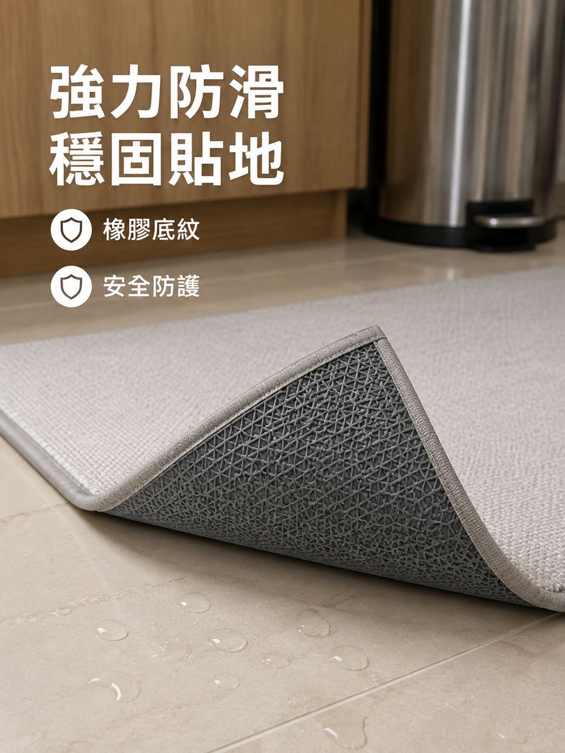 廚房專用吸水防滑墊