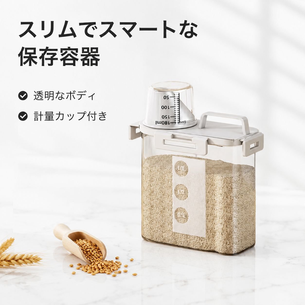 防湿密封小麦粉保存容器