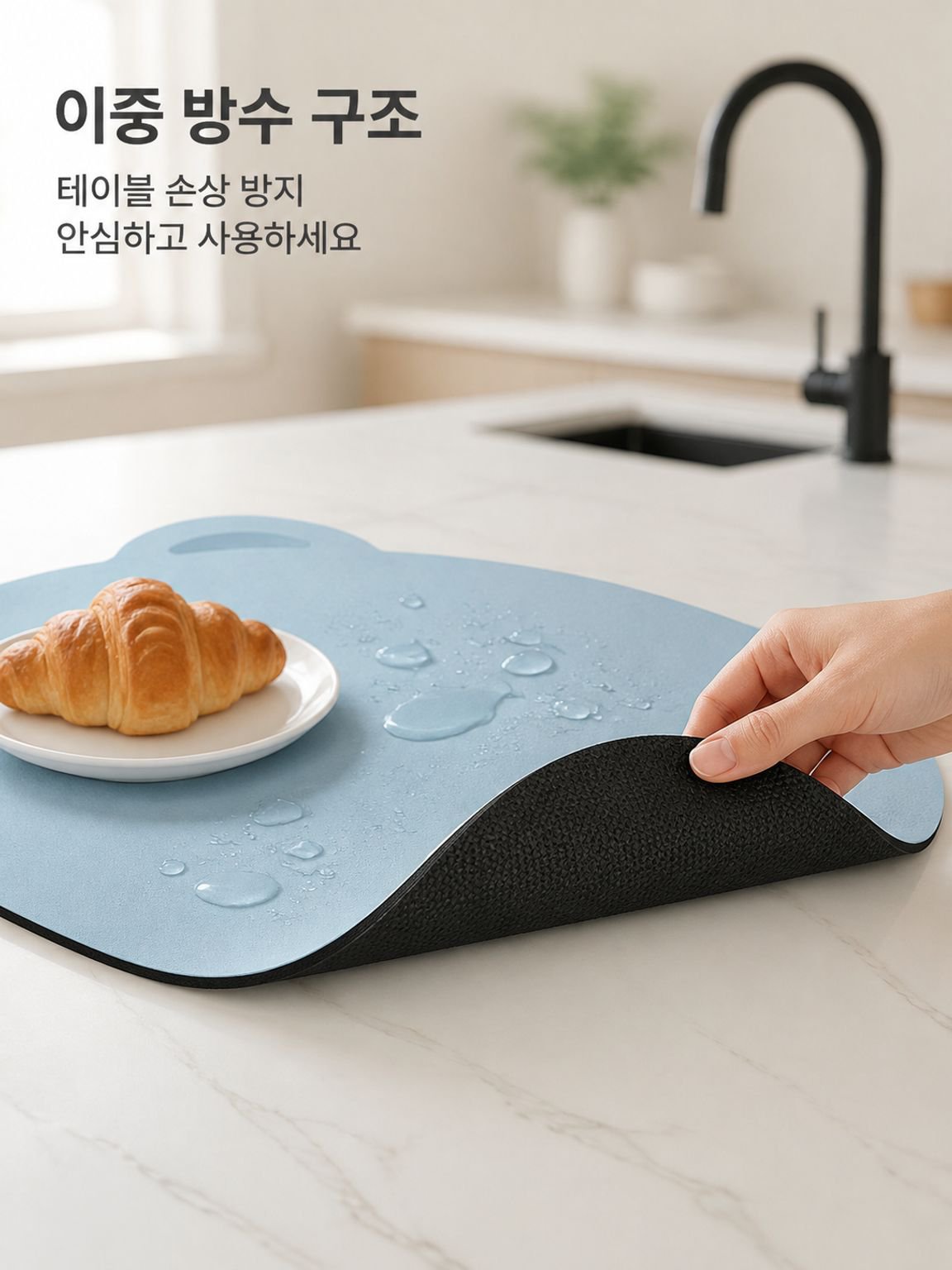 주방 바 테이블 방수 흡수 매트 세탁 필요 없는 단열 컵받침