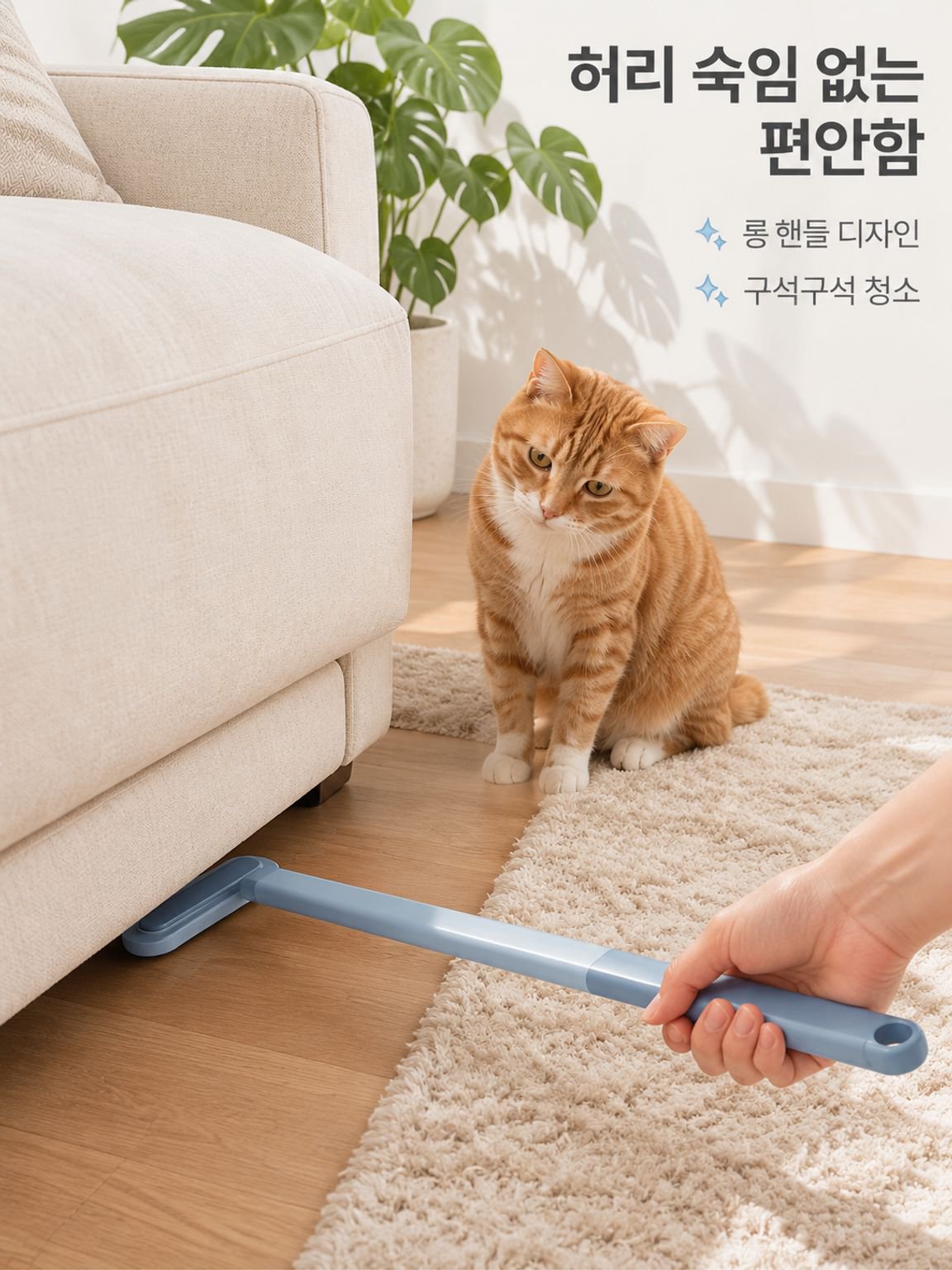 다용도 고양이 그루밍 도구