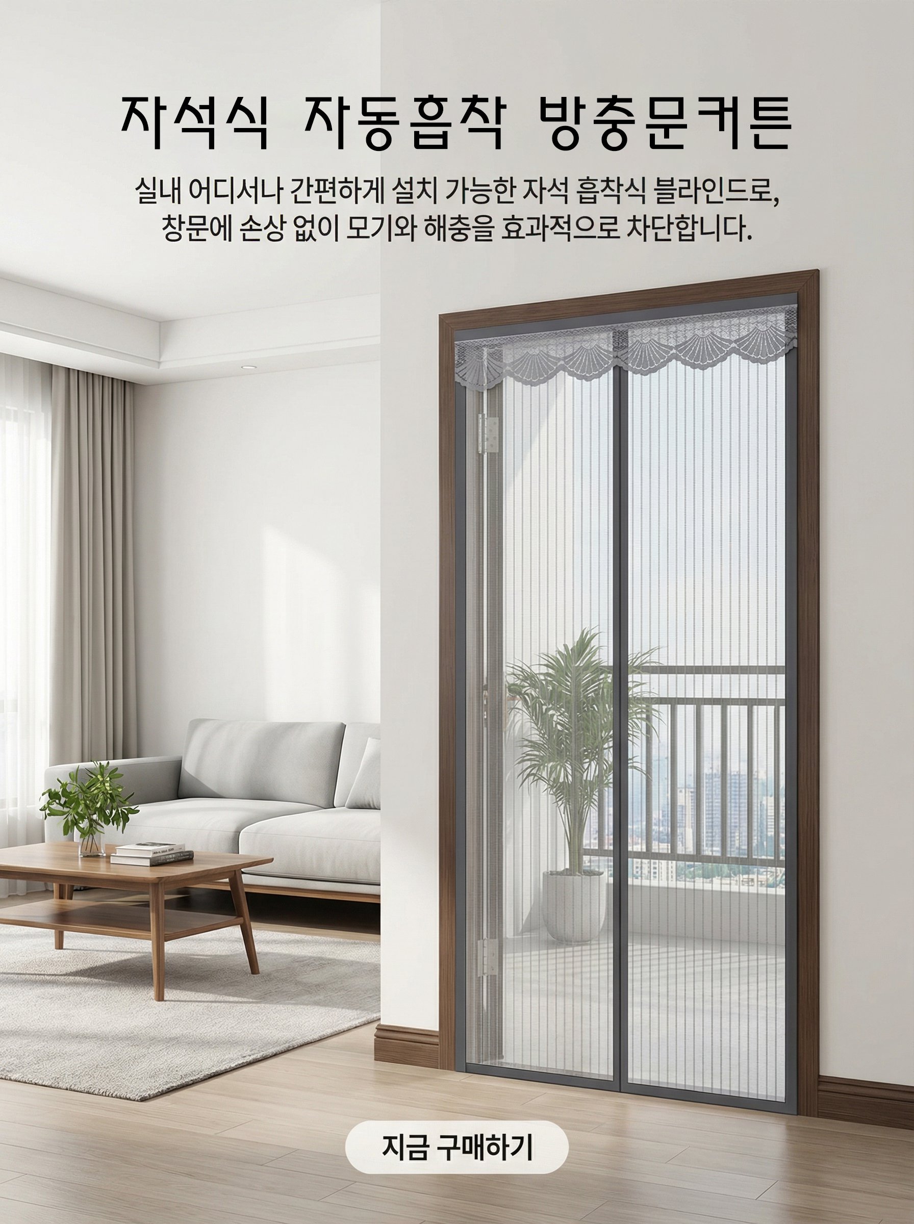 고품질 가성비 온라인 쇼핑몰