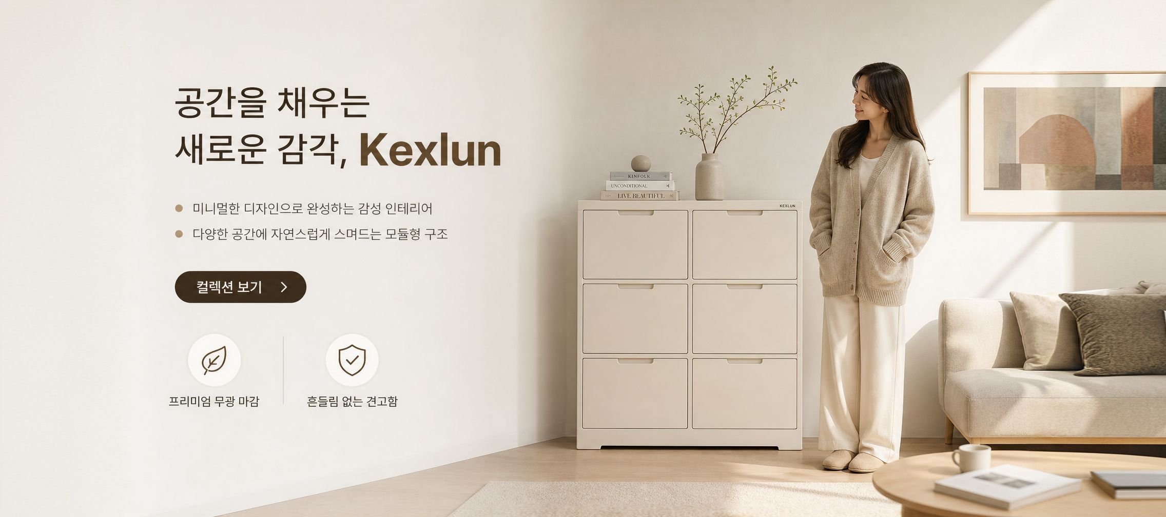 온라인 쇼핑몰