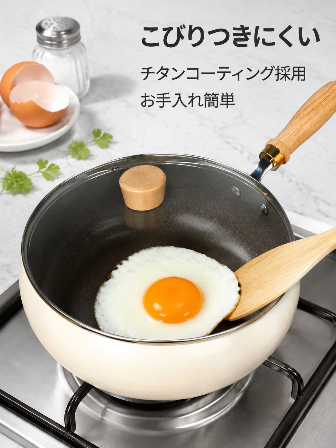 チタンクリスタル万能調理鍋