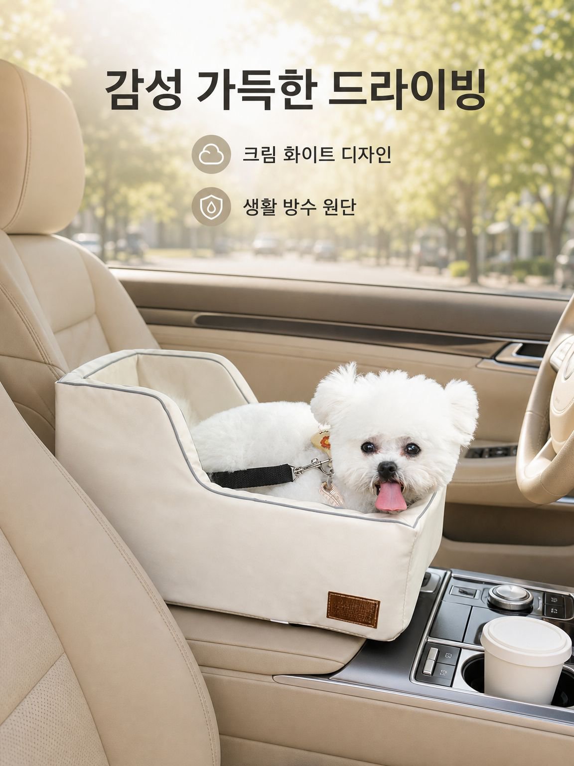 휴대용 반려동물 차량 침대