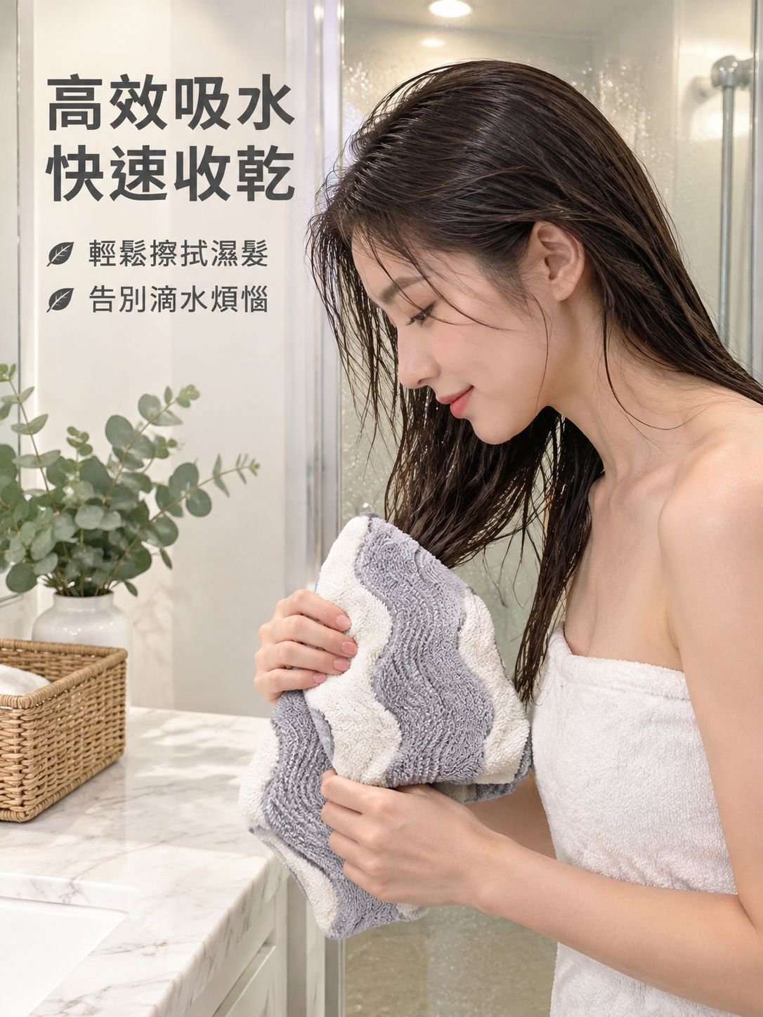珊瑚絨雙拼色毛巾吸水舒軟家用擦臉巾