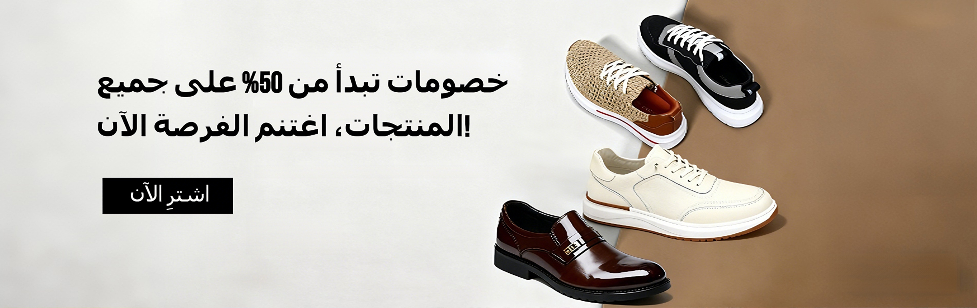 تسوق أفضل صنادل رجالية ونسائية بأسعار منافسة في السعودية,أحذية رياضية ووظيفية عالية الجودة للرجال والنساء في السعودية,أحذية كاجوال أنيقة للرجال والنساء – تصاميم عصرية وأسعار مناسبة,أحذية رسمية جلدية فاخرة مناسبة للمناسبات والعمل في السعودية