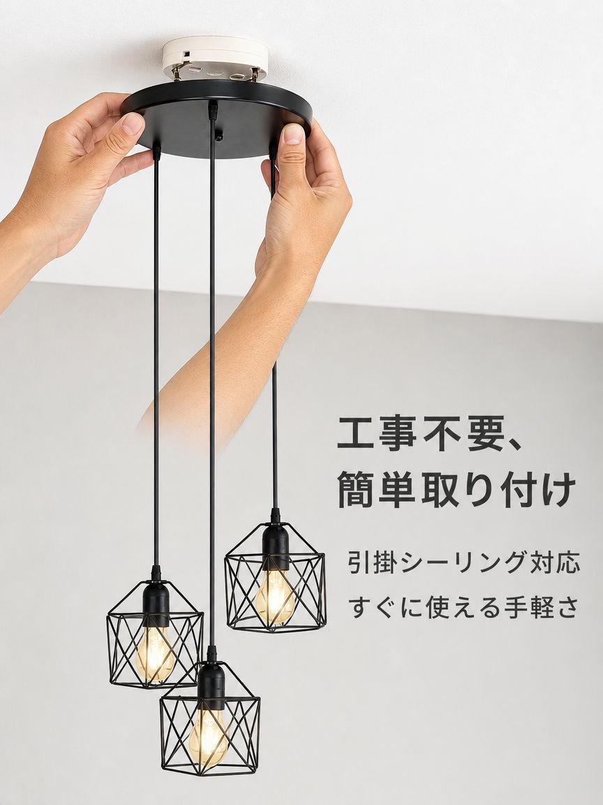 メタルレトロライトホームインテリア