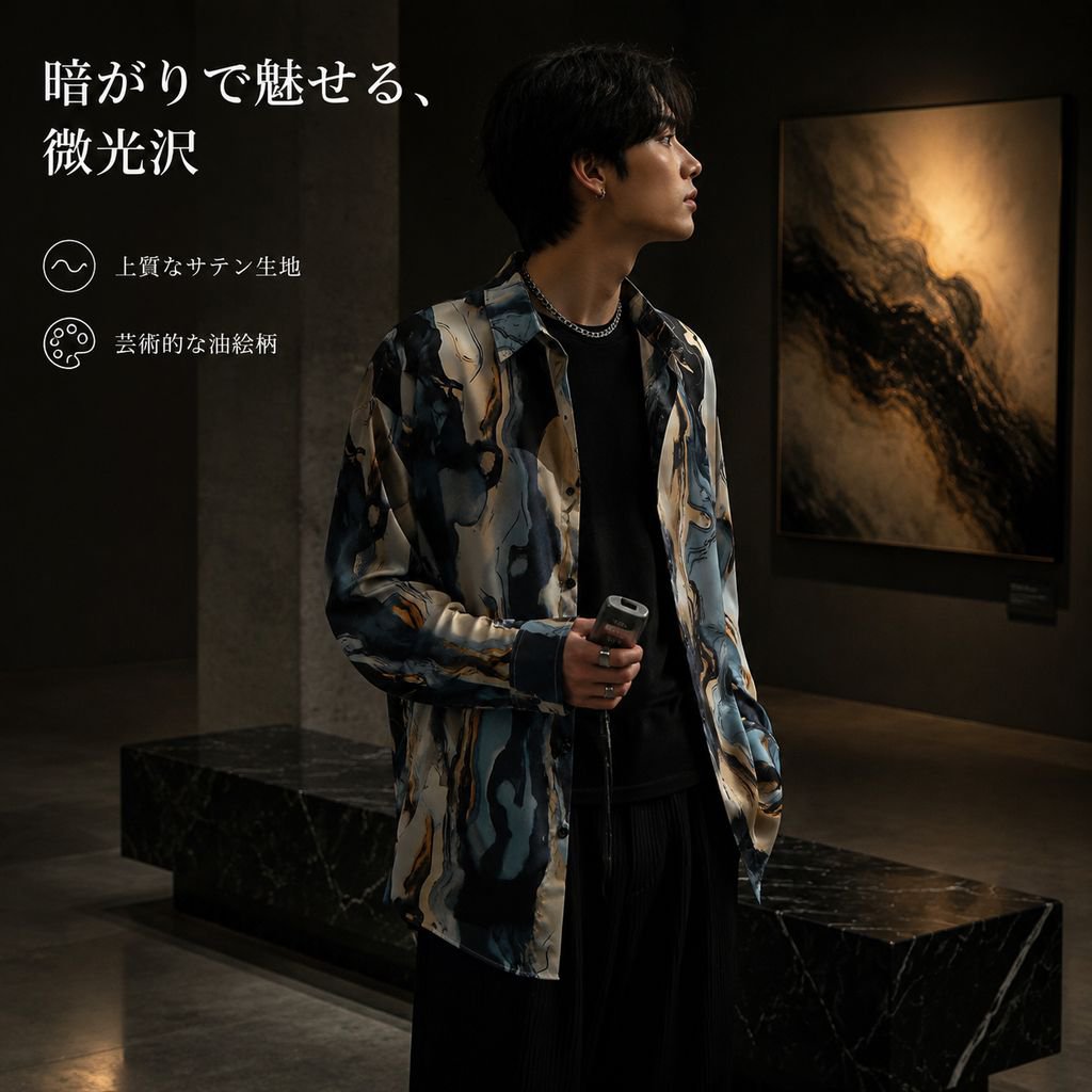 トレンドプリント油絵シャツ メンズ ゆったり長袖ビーチ薄手アウター