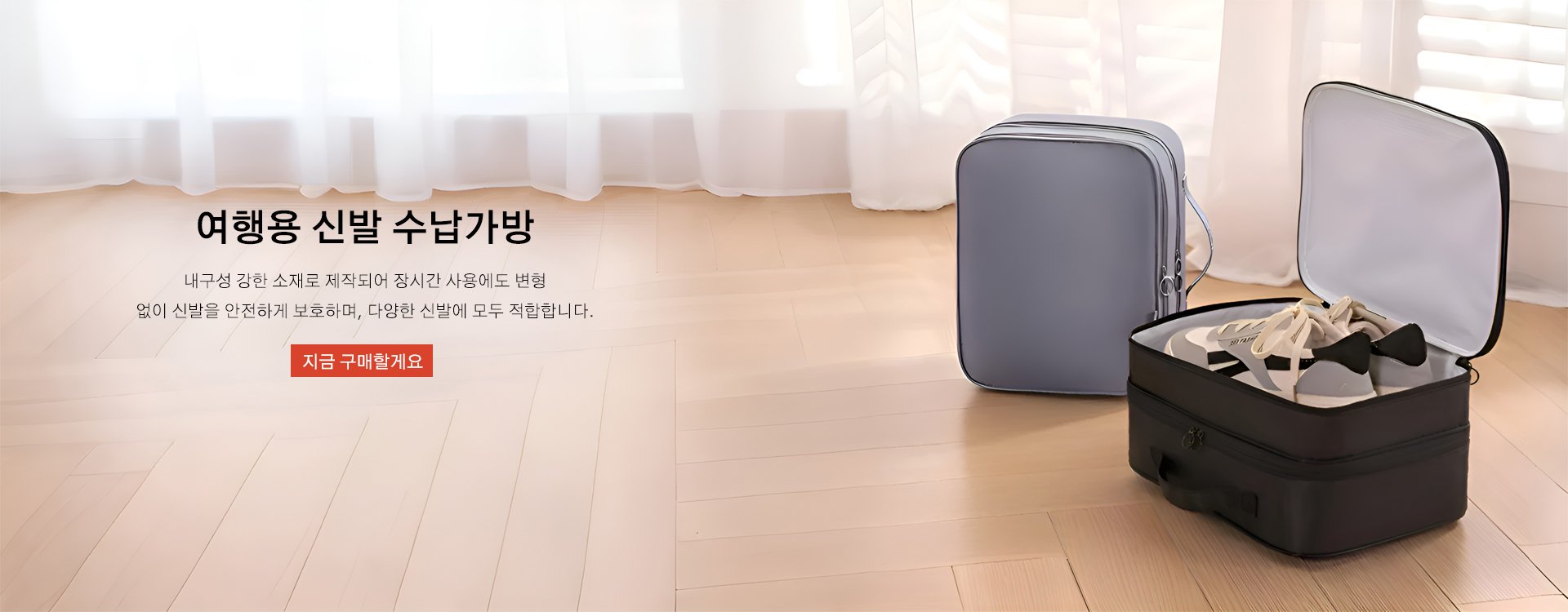 고품질 가성비 온라인 쇼핑몰