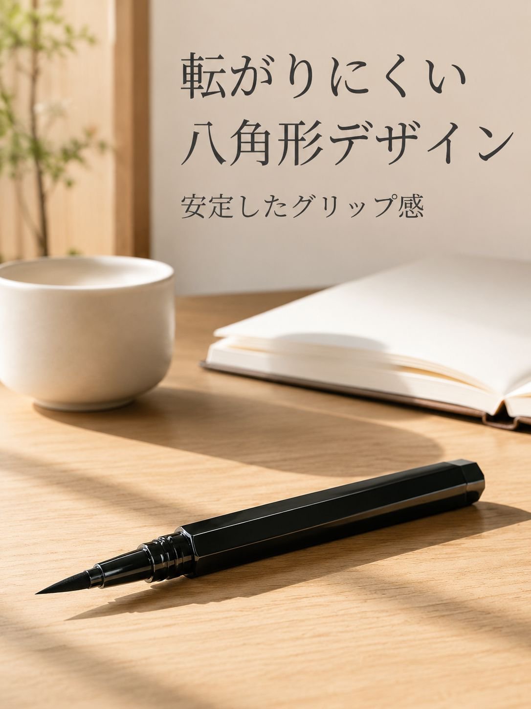 落ちにくく長持ちするアイライナーのパッケージ