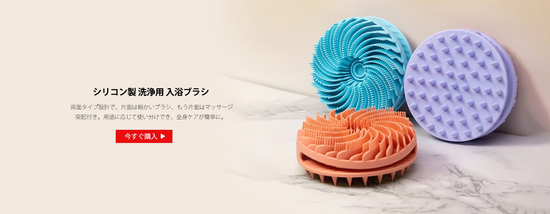  高品質低価格のオンラインショップ