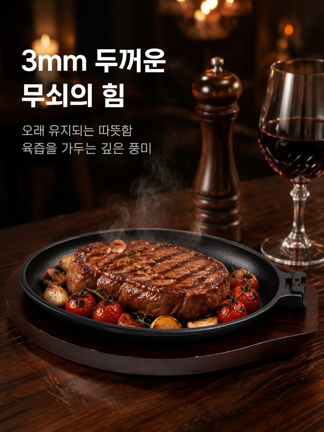 다기능 주물 프라이팬, 휴대용 달걀형 팬 우드트레이 포함, 야외 바비큐에 적합
