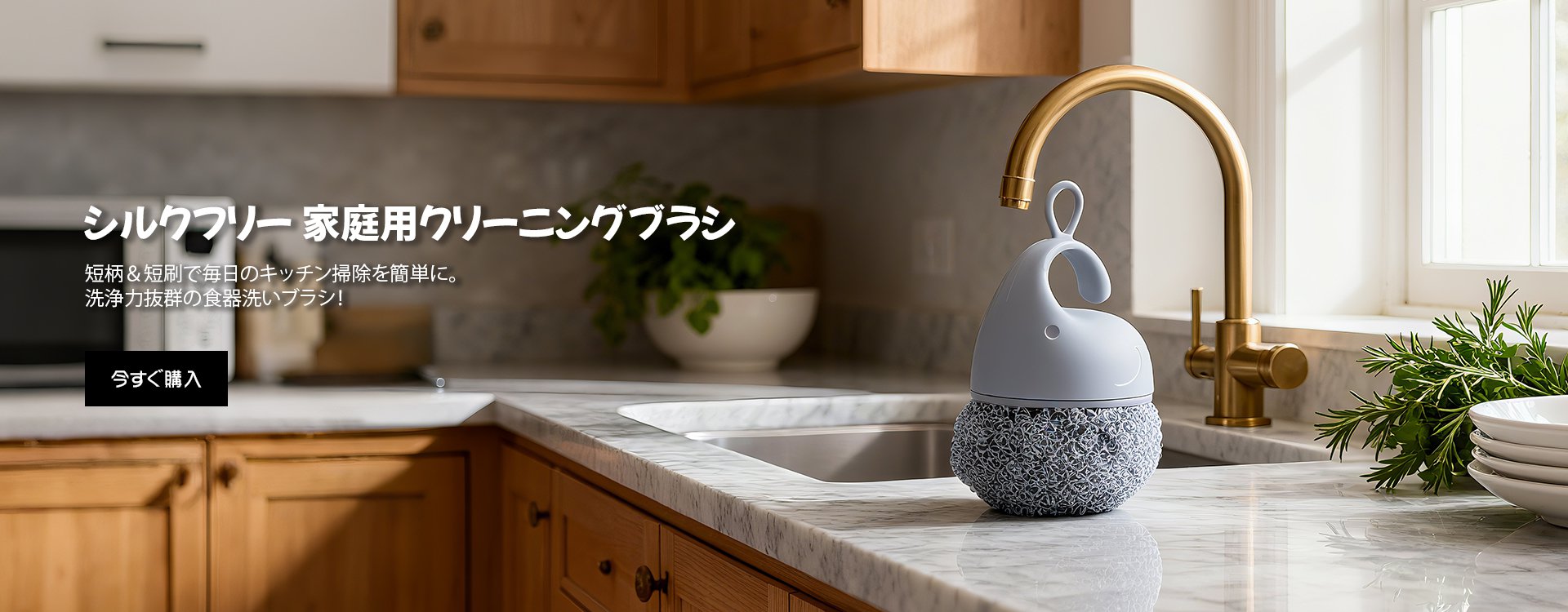  高品質低価格のオンラインショップ