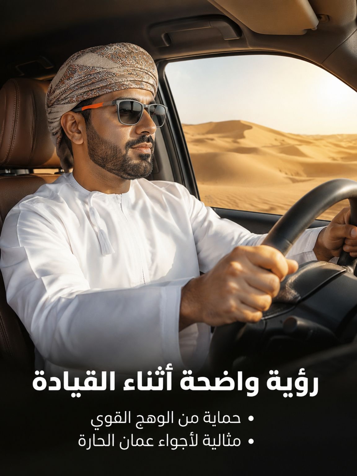 نظارات SL الرياضية 2 في 1 مضادة للأشعة فوق البنفسجية ومتغيرة اللون